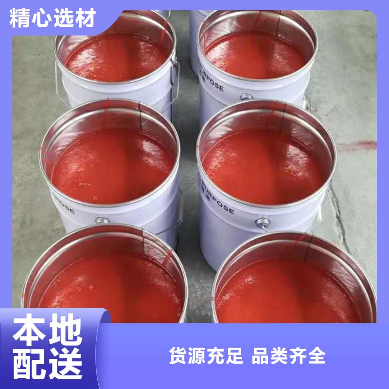 氰凝防水防腐涂料厂家供应