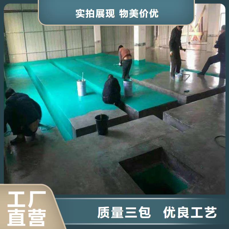 污水池专用防腐涂料厂家