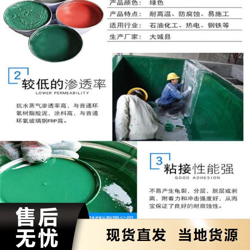 琼中县脱硫塔玻璃鳞片涂料生产厂家