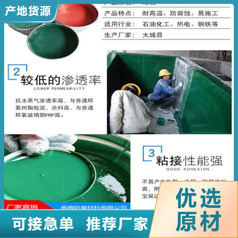 琼中县脱硫塔玻璃鳞片涂料生产厂家