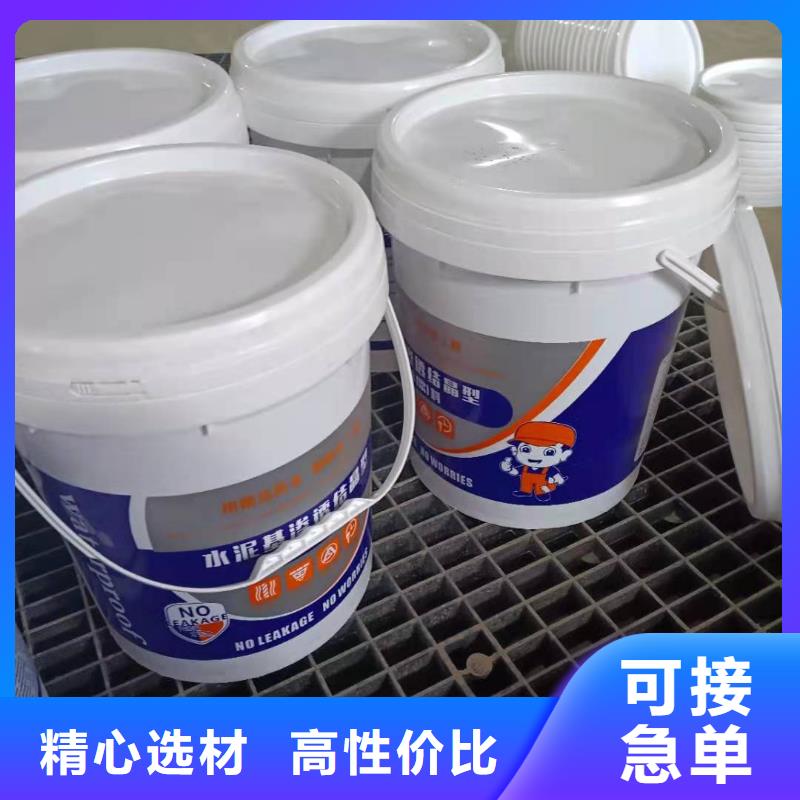 水泥基渗透结晶型防水涂料防水涂料细节严格凸显品质