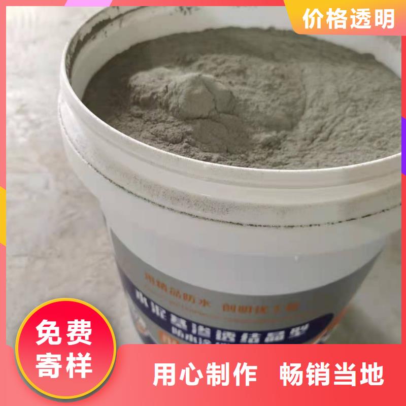 水泥基渗透结晶型防水涂料乙烯基玻璃鳞片胶泥全新升级品质保障