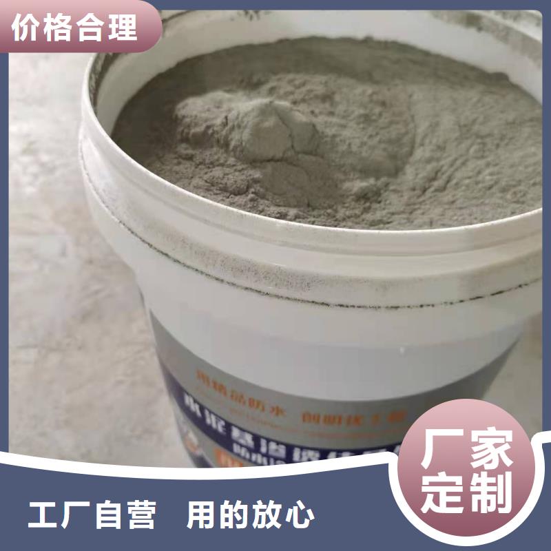 高分子聚合物防水涂料销售广服务忧