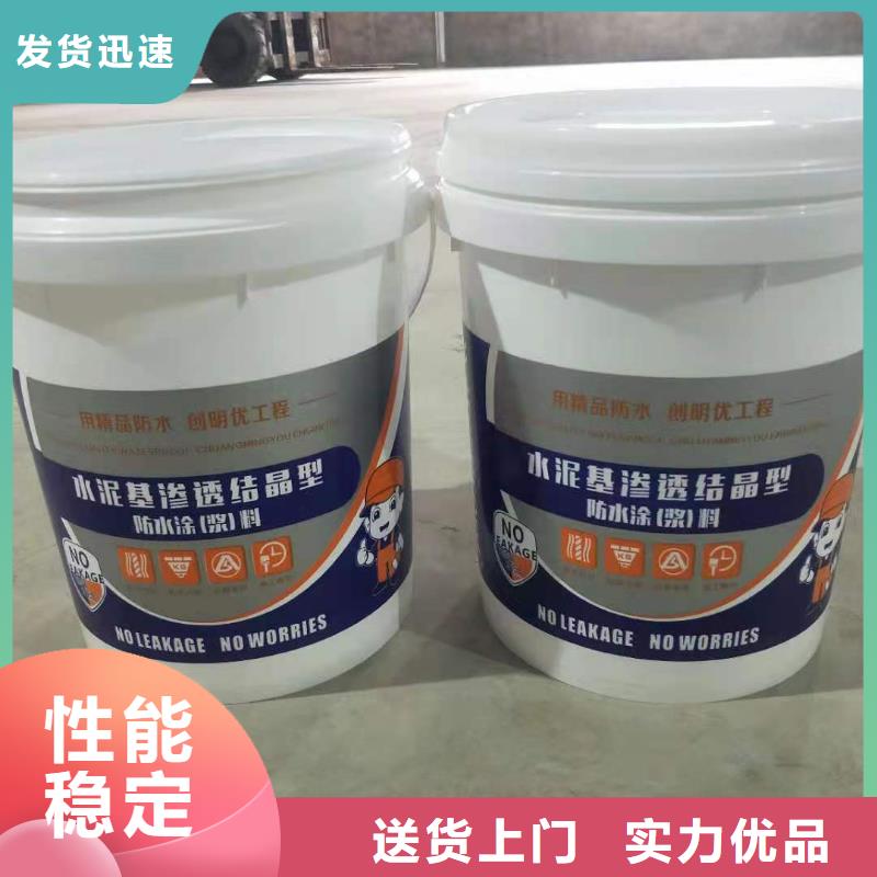 厨卫外墙防水专用防水涂料性能特点