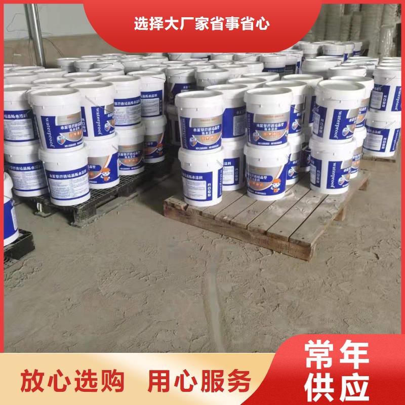 高分子聚合物防水涂料性能特点