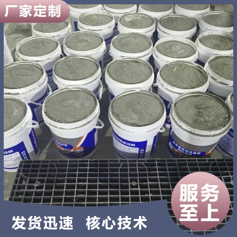 CCCW水泥基渗透结晶型防水涂料优质防水涂料