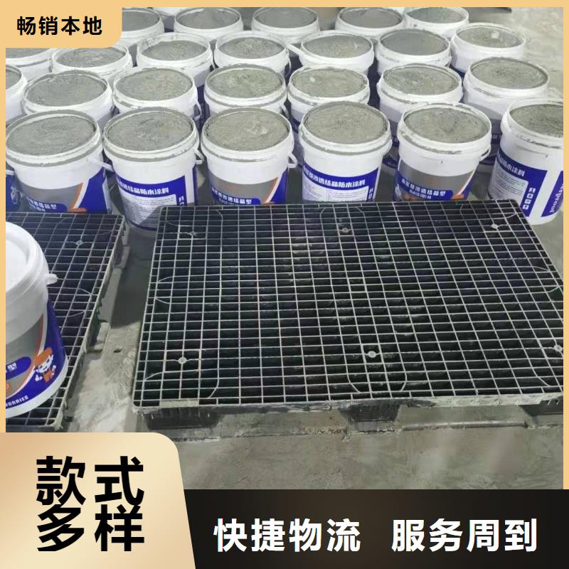 水泥基渗透结晶型防水涂料,乙烯基玻璃鳞片胶泥精挑细选好货