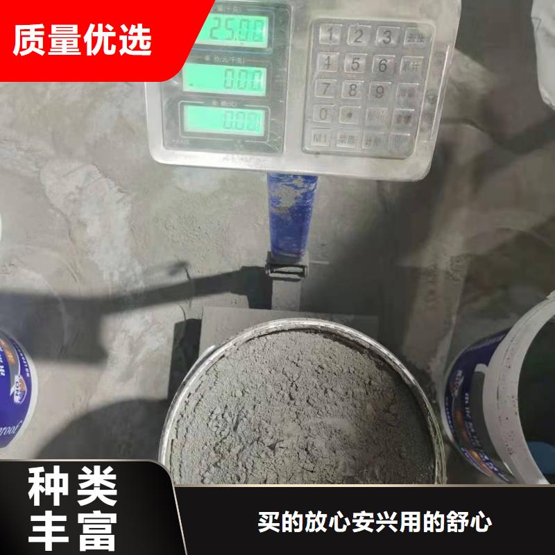 环保型水泥基渗透结晶型防水涂料诚实守信