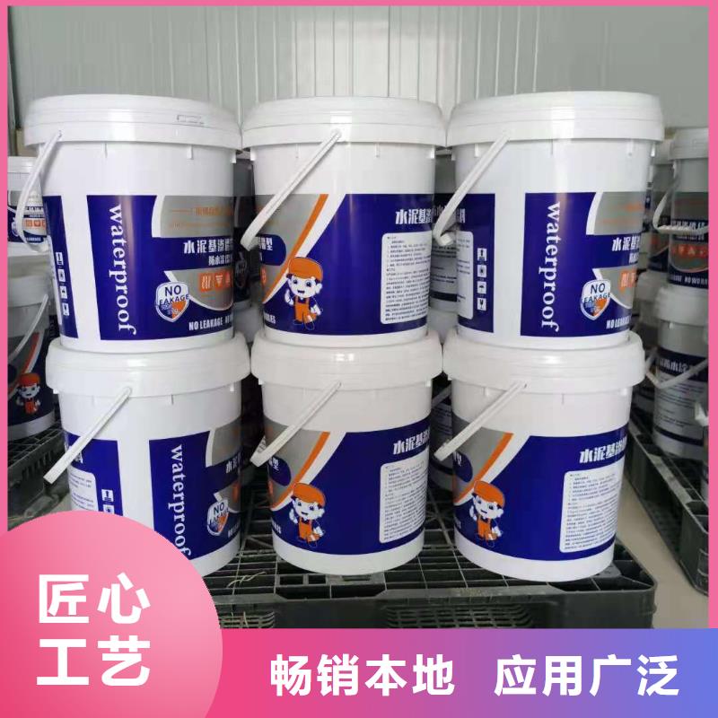 密封防水涂料生产厂家