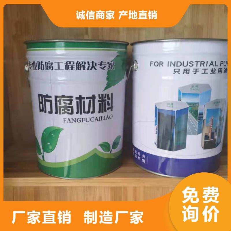 漆【环氧树脂】出货快