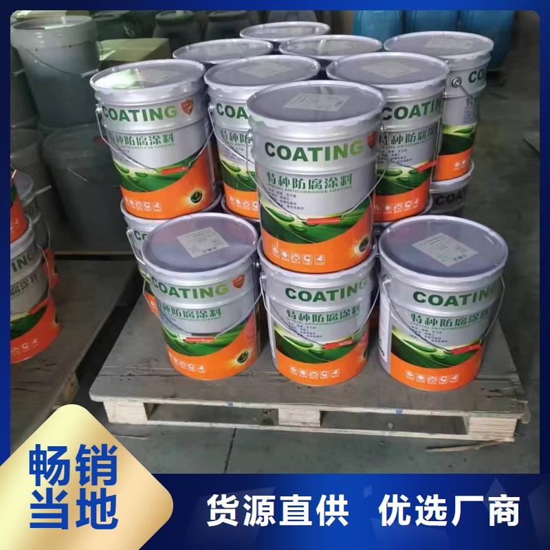 漆【环氧树脂】出货快
