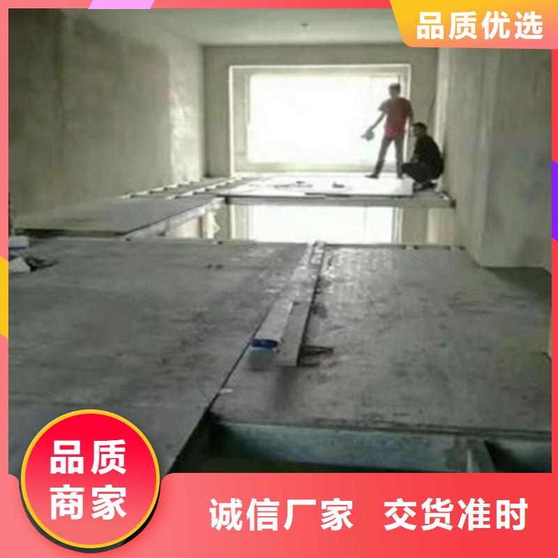 loft水泥纤维楼层板图纸定做_卓越服务