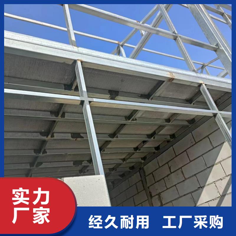 现货供应新型loft楼层板_实力厂家