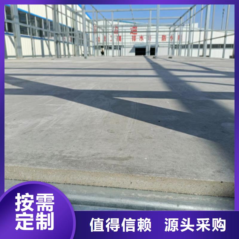 价格合理的钢结构复式楼层板厂家