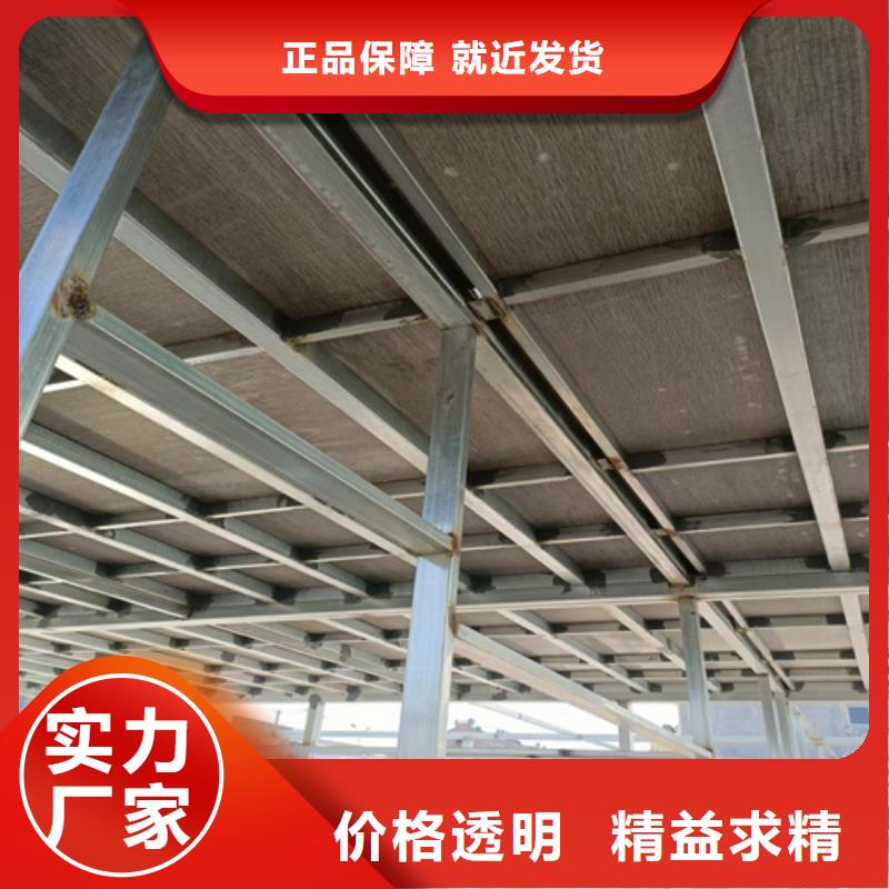 loft钢结构楼层板以诚为本