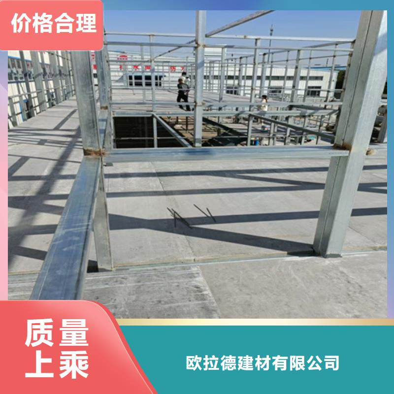 loft钢结构楼层板以诚为本