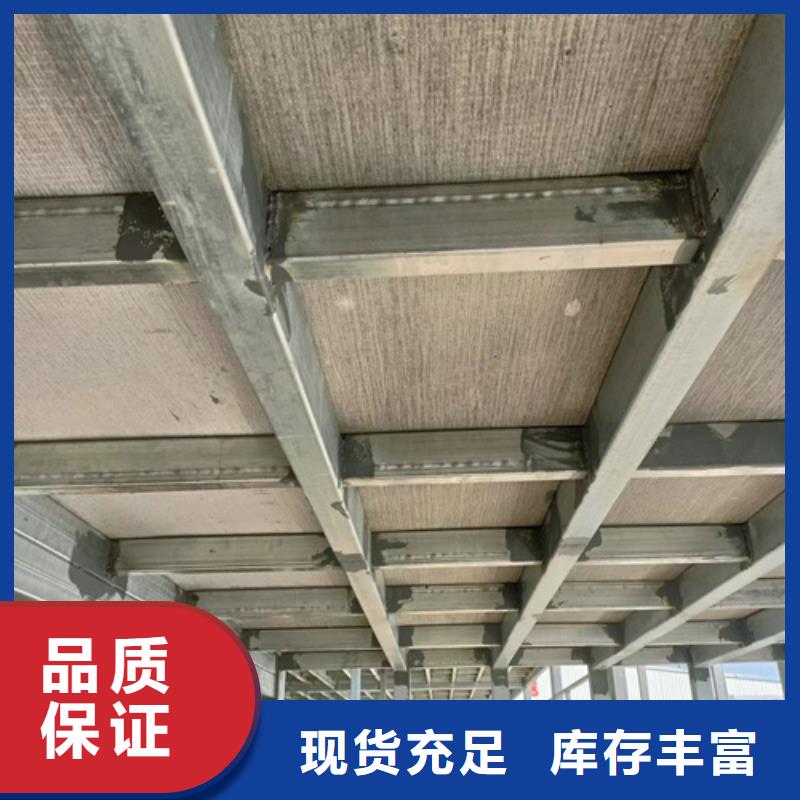 价格合理的钢结构复式楼层板厂家