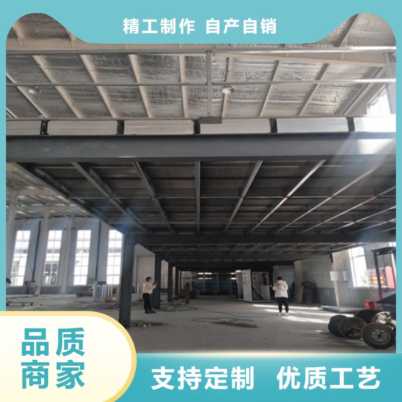 loft钢结构楼层板价格