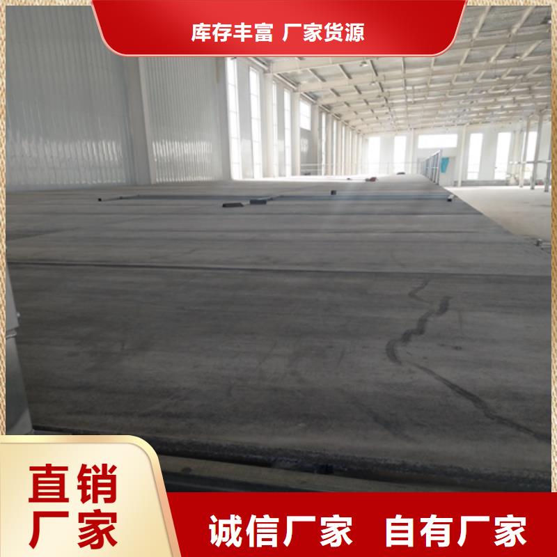 30mm复式楼层板多家合作案例