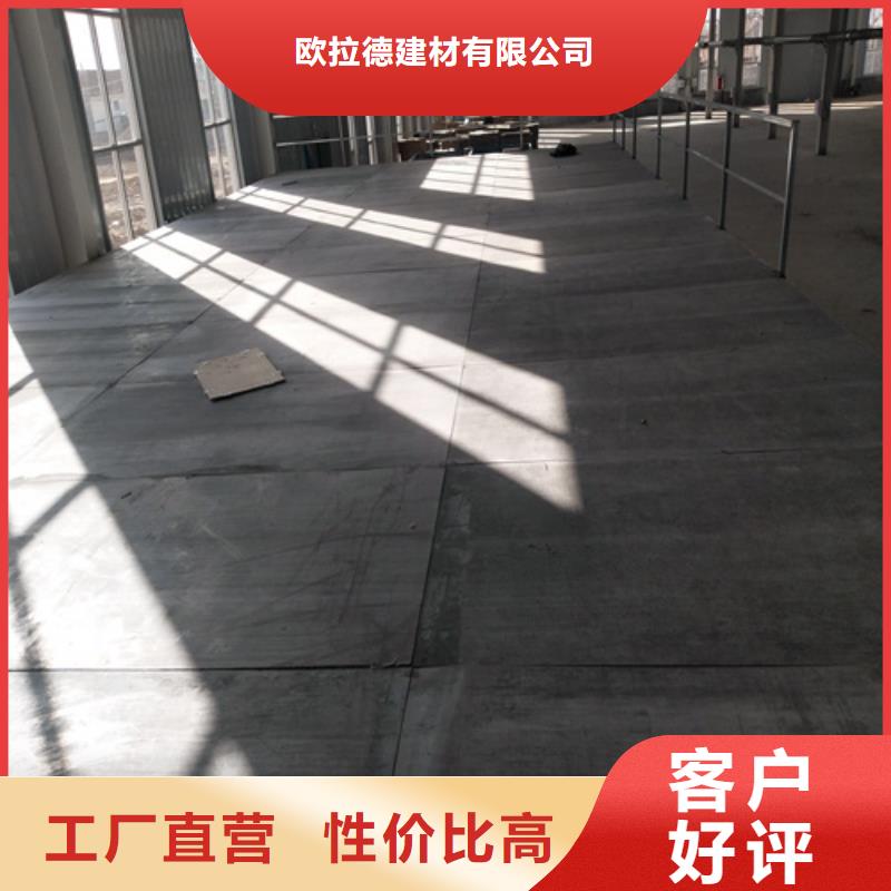 loft钢结构楼层板价格