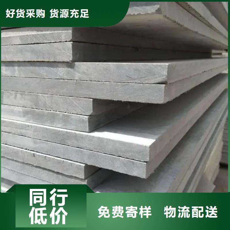 增强水泥纤维板厂家