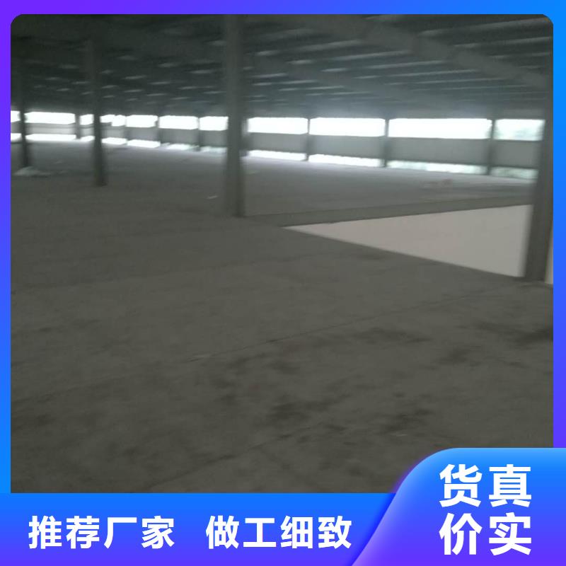 loft挑高纤维水泥楼板厂家为发展建材事业奋斗