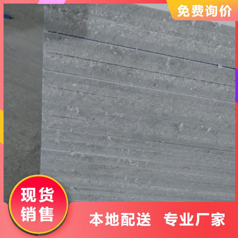 装配式纤维水泥板质量放心可靠