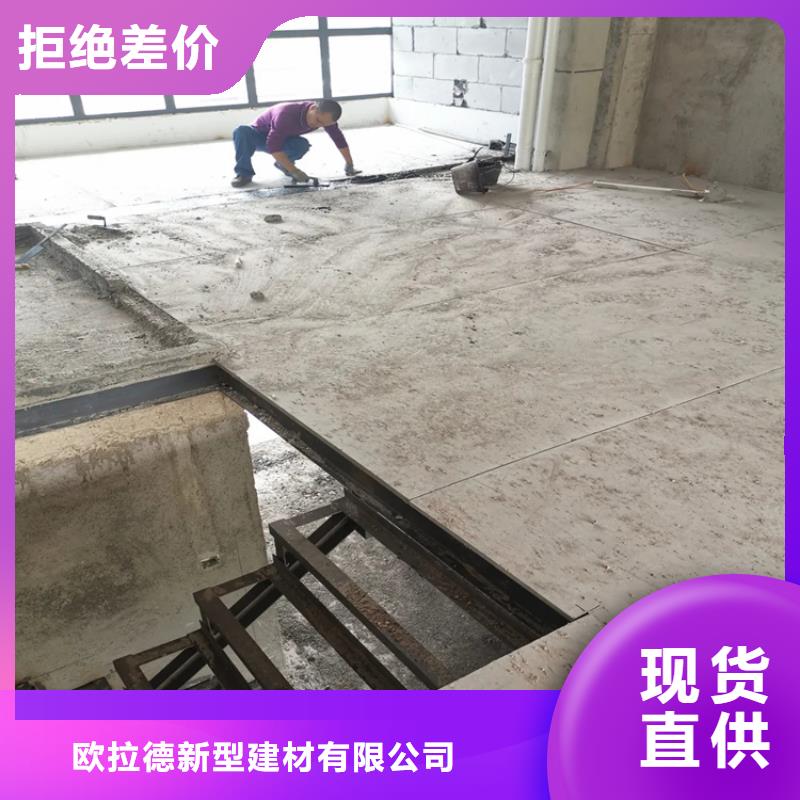 东昌府屋顶屋面水泥压力板怎么接