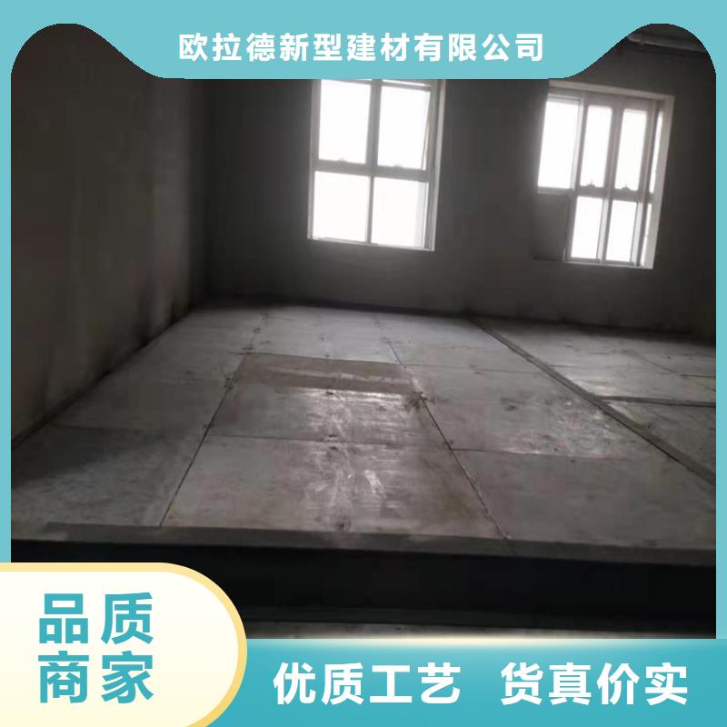 辽宁附近【欧拉德】凤城3公分加厚水泥压力板多年经验