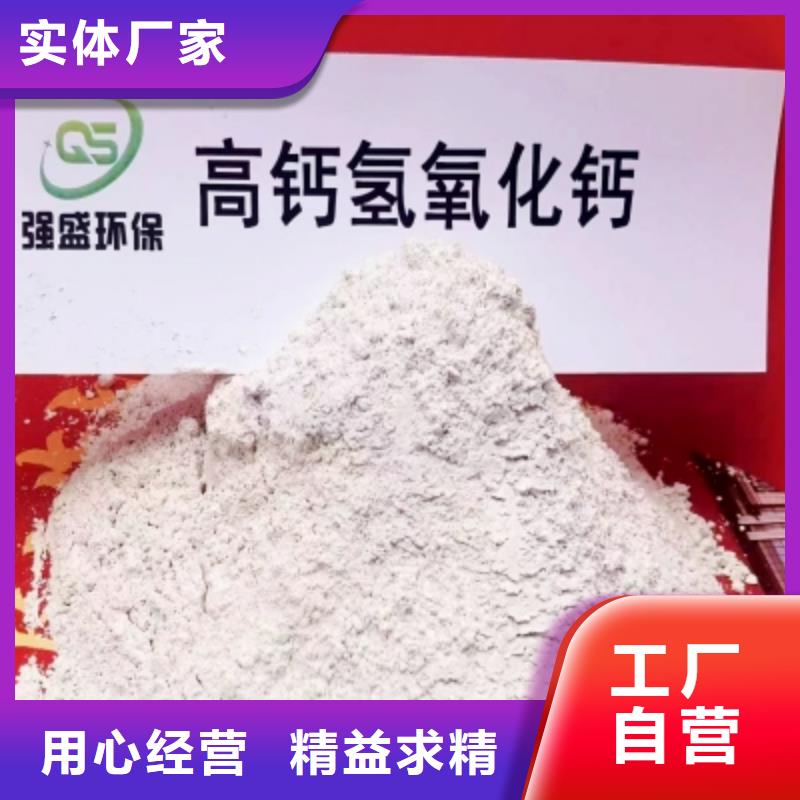 重庆灰钙粉厂家品质保证