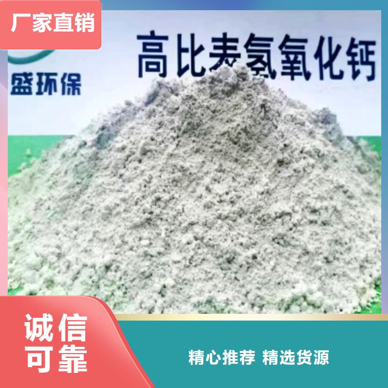 供应批发洛阳氢氧化钙-价格优惠