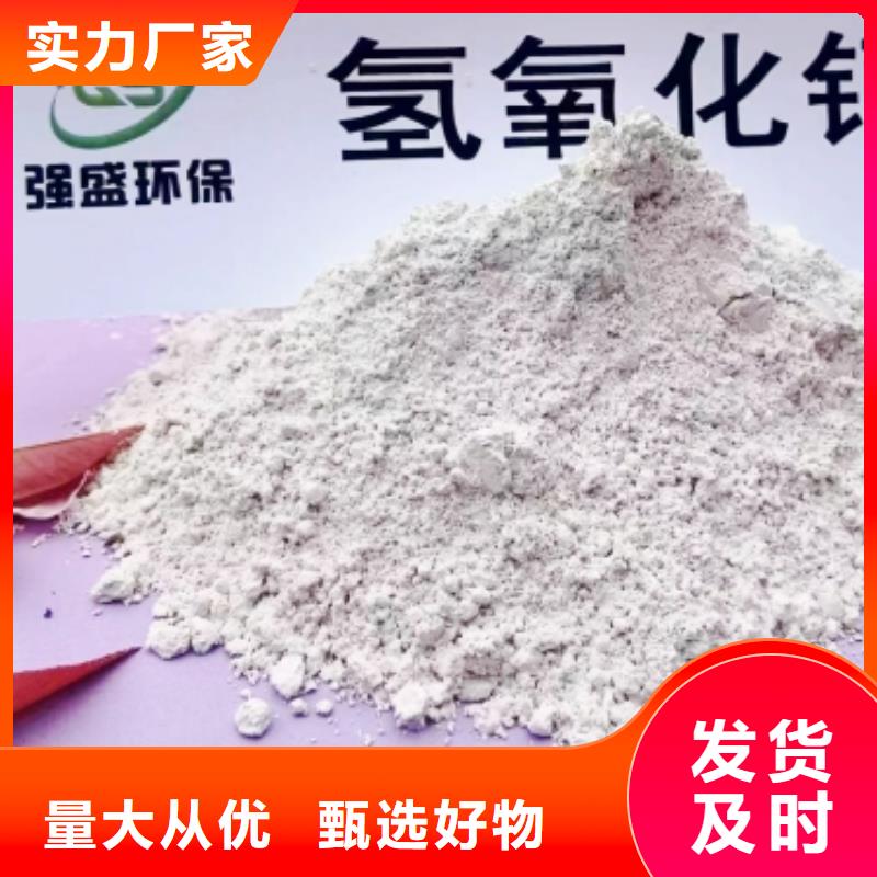 干法氢氧化钙脱硫剂质量好价格优