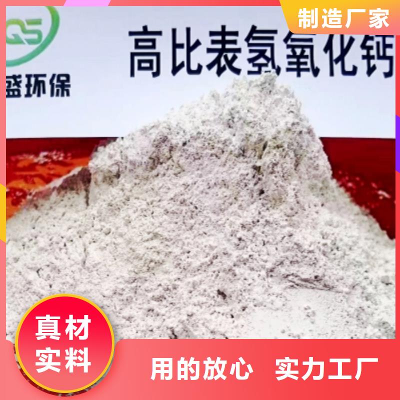 可信赖的氧化钙厂家