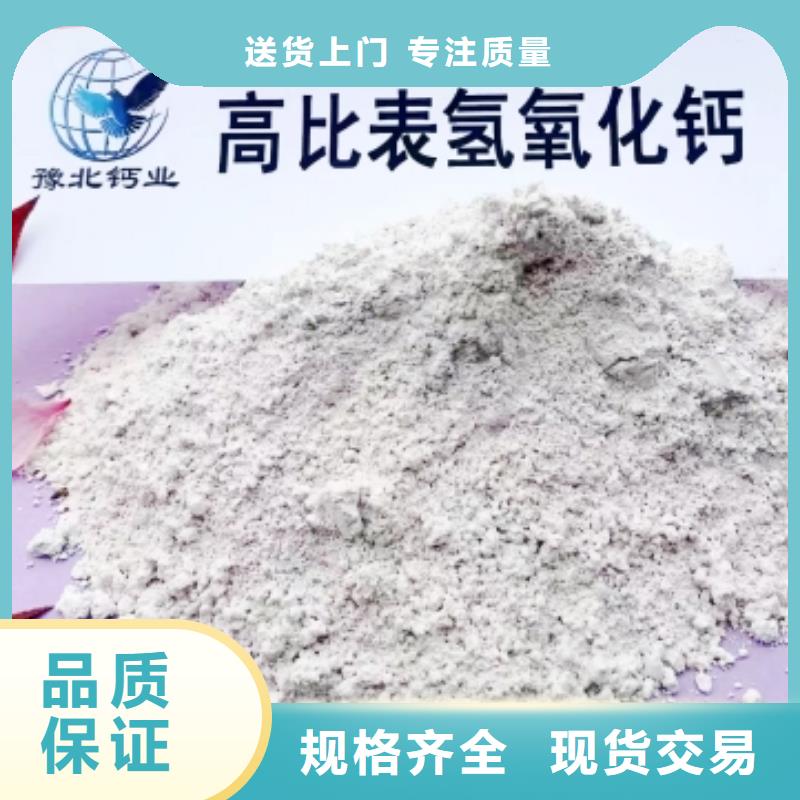 高活性钙基粉状脱硫剂质量合格