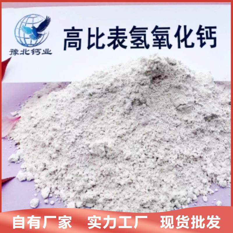 好消息：干法脱硫剂厂家优惠直销