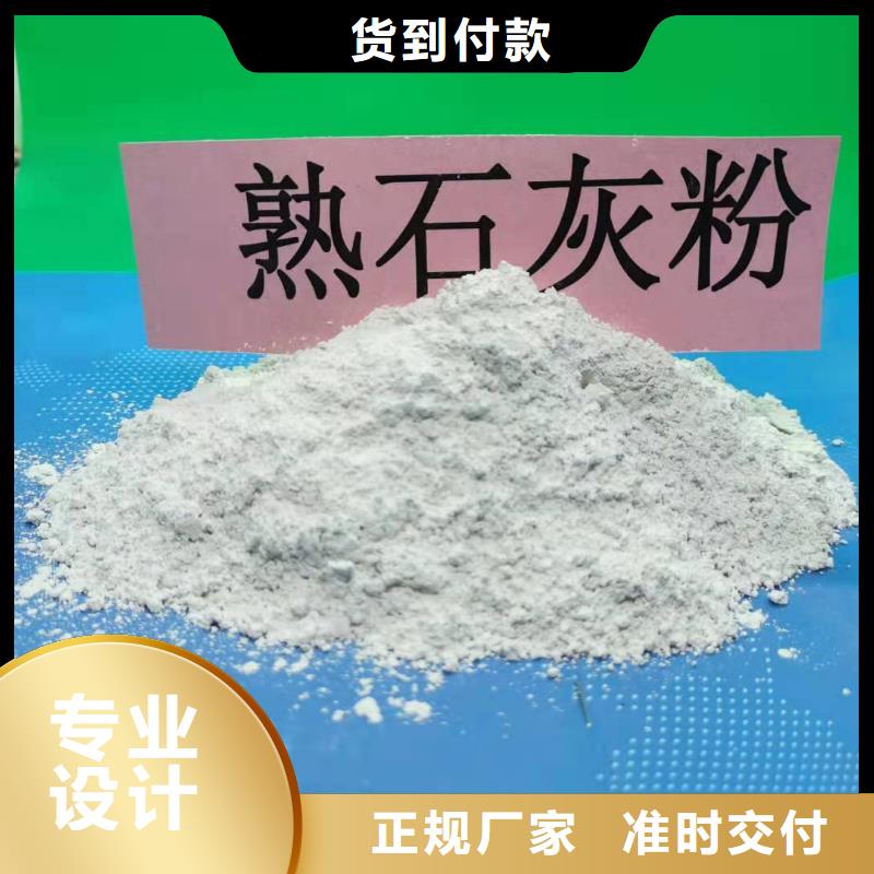 好消息：高比表氢氧化钙厂家优惠促销