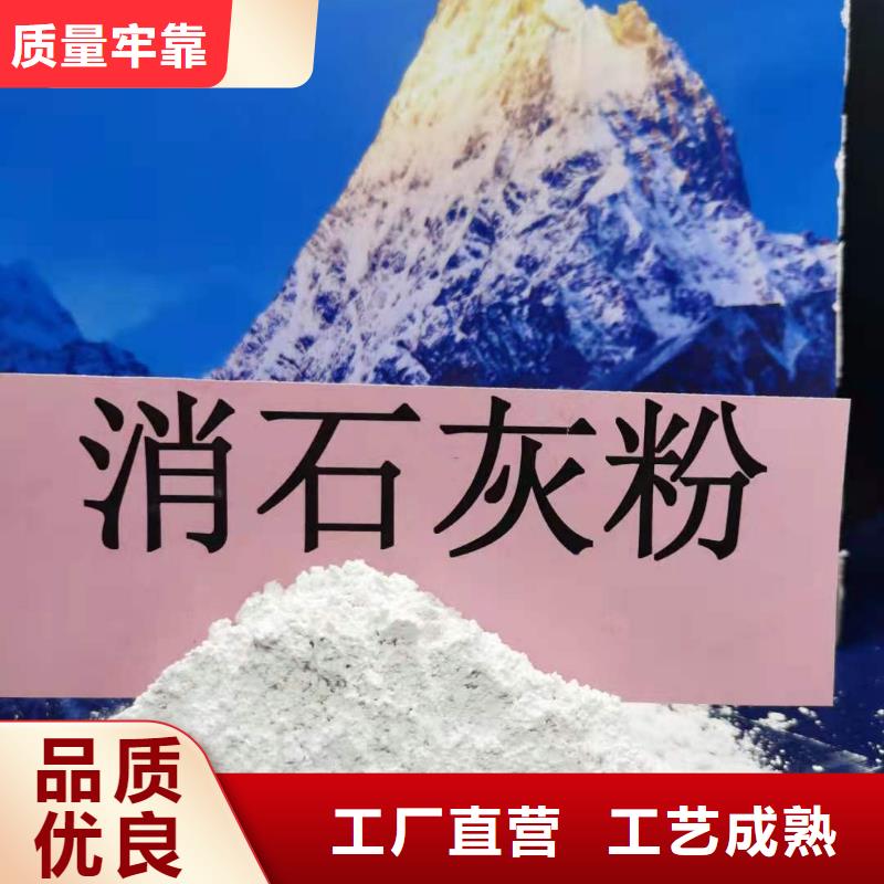 销售高比表面积氢氧化钙_品牌厂家