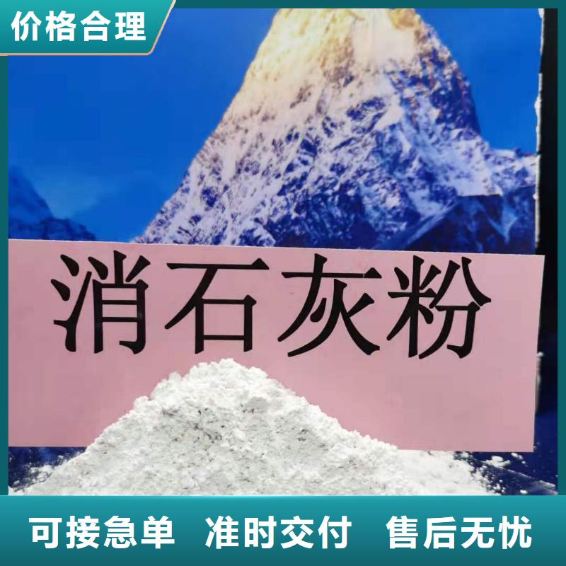 氢氧化钙脱硫剂直供