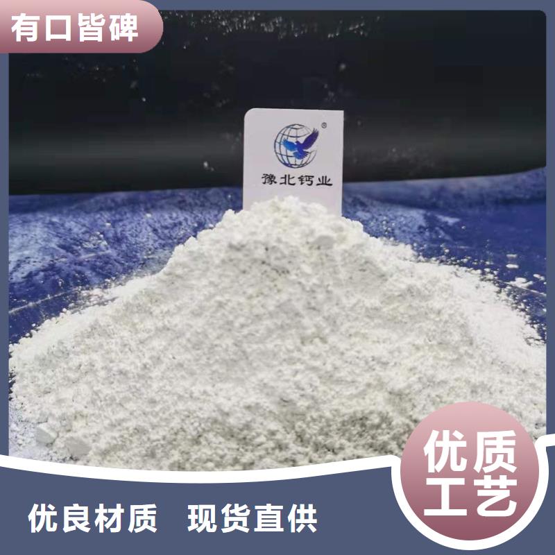 高活性钙基脱硫剂厂家质量过硬