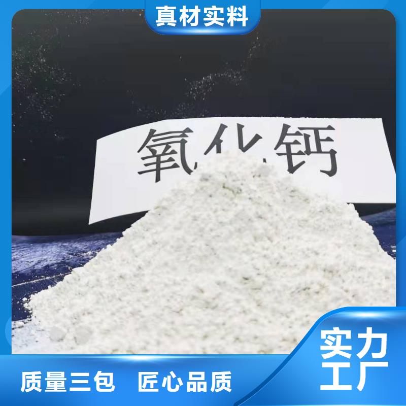 白灰块氢氧化钙现货_诚信为本