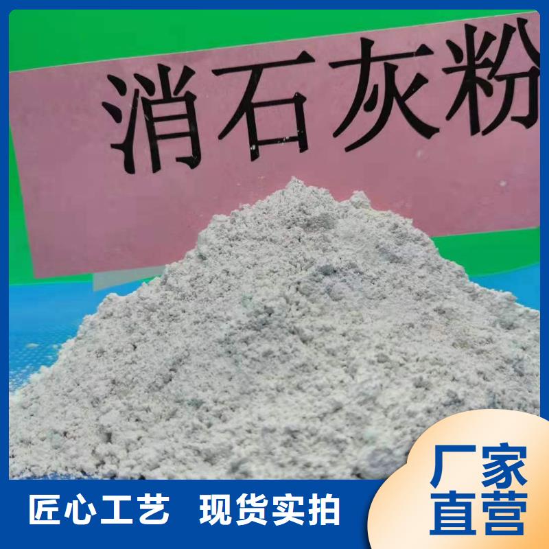 买高活性钙基粉状脱硫剂-实体厂家可定制