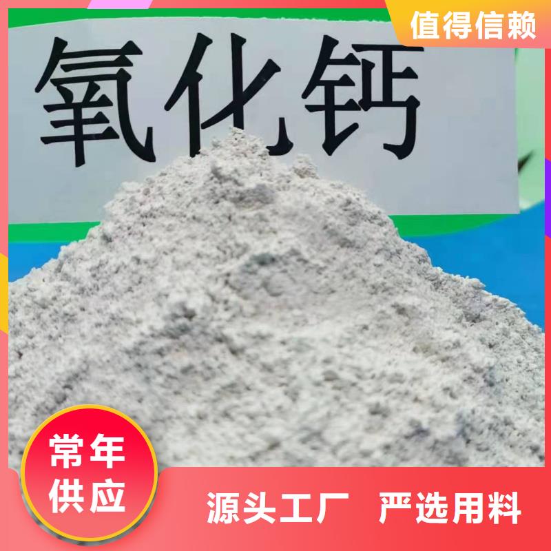 石灰粉氢氧化钙价格_诚信互利