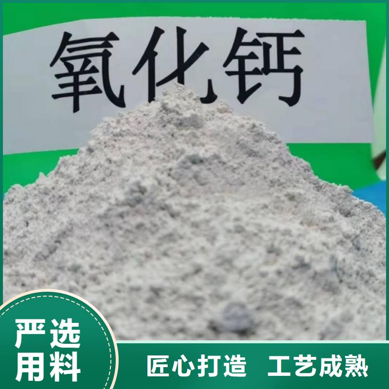 供应批发洛阳氢氧化钙-价格优惠