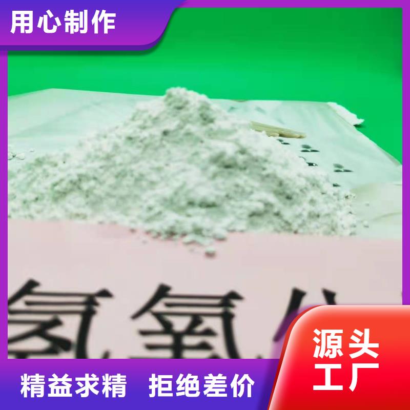 卖氢氧化钙的作用和用途的生产厂家