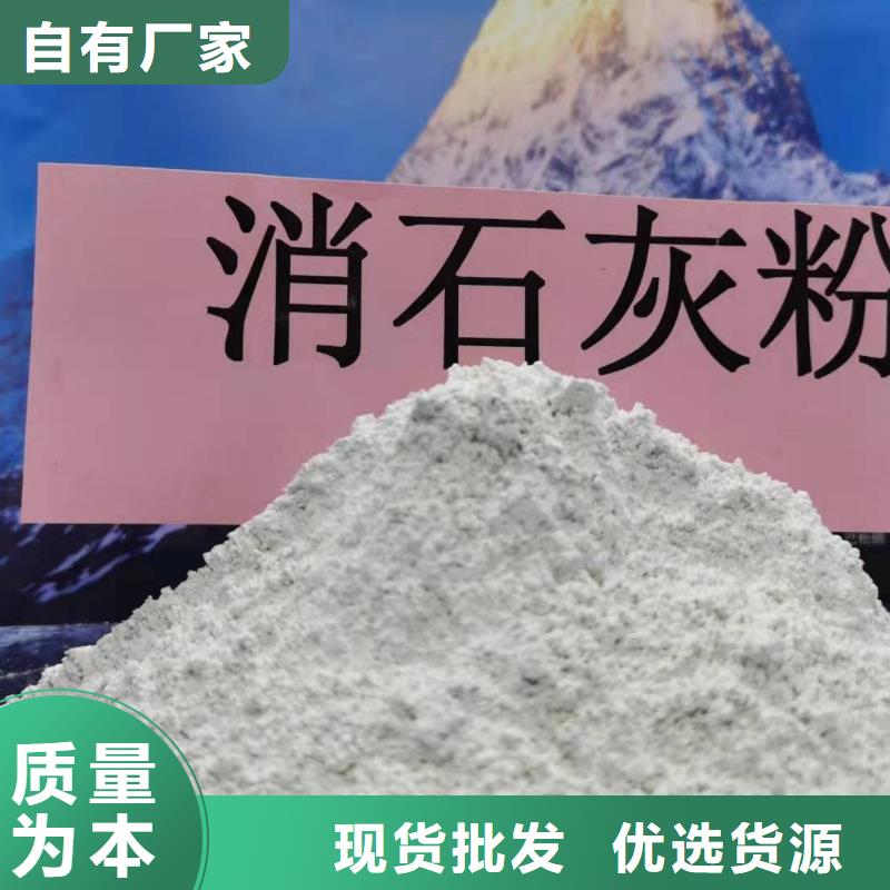 买高比表面积氢氧化钙必看-专业品质