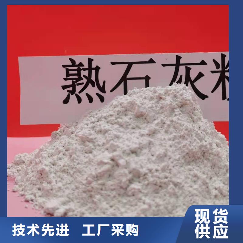 供应批发焦作氢氧化钙-省钱