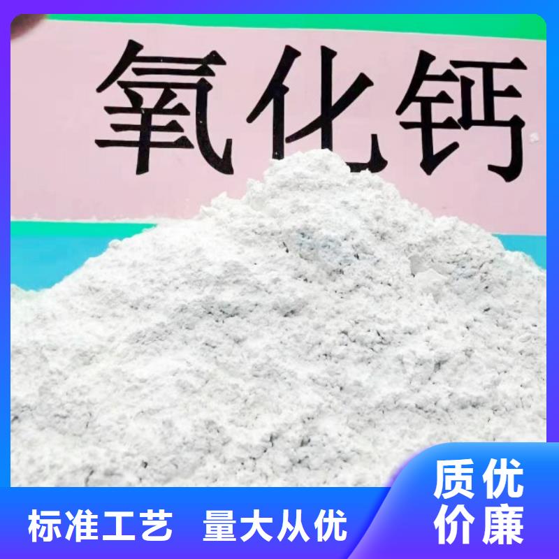 氢氧化钙脱硫剂|品质好的氢氧化钙脱硫剂厂家