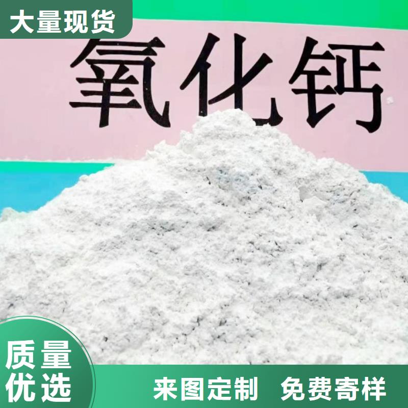高活性钙基脱硫剂厂家直销—薄利多销