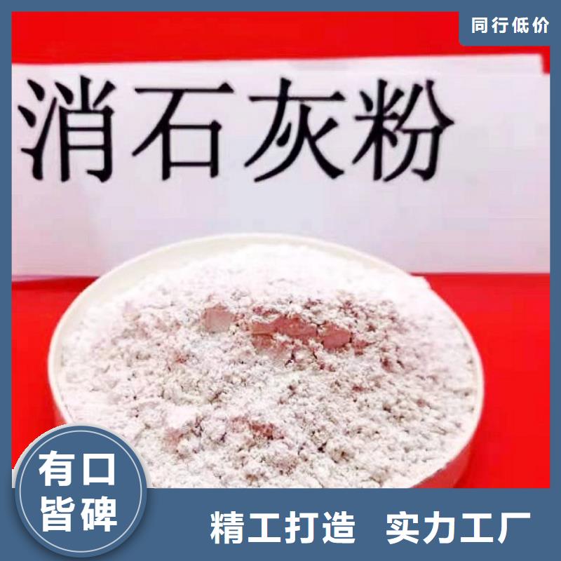 sds钙基代替小苏打脱硫剂匠心品质