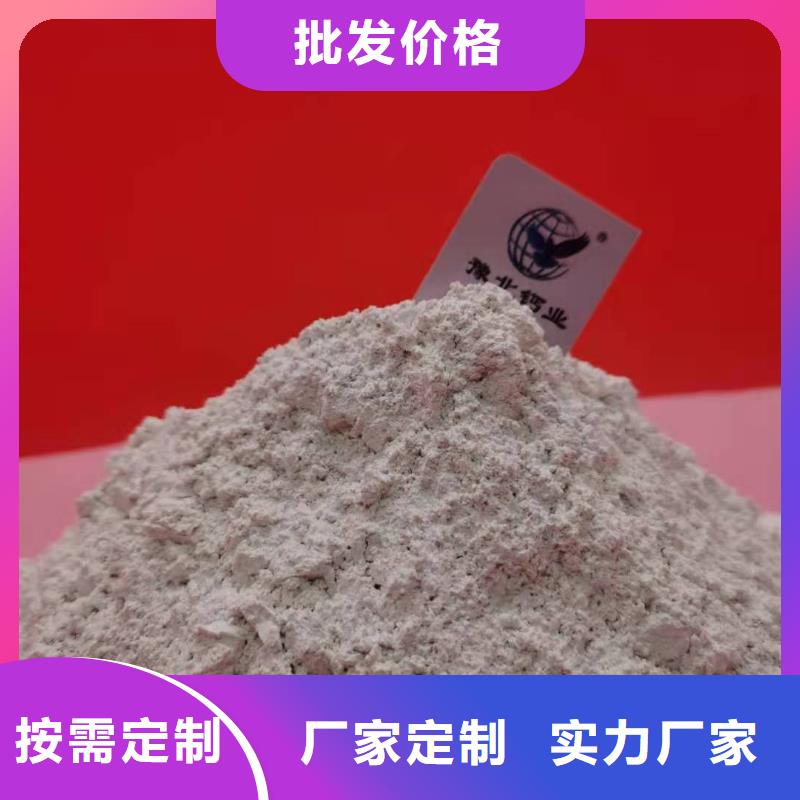 供应批发洛阳氢氧化钙-价格优惠